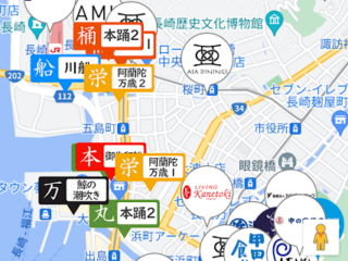 Google Maps API を活用したお祭り用システム開発・「長崎くんちナビ」Webサイト・アプリ開発を担当いたしました。