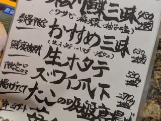 ホームページ制作会社の見積書の見方ってどうやって見るの？（2）お品書き編