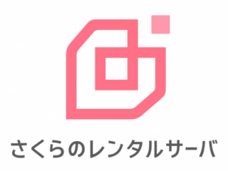 さくらのレンサバ使っている方へ。ホントにバックアップ取ってます？